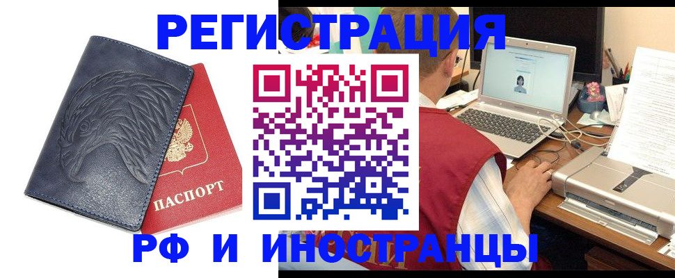 прописка для школы в Карпинске